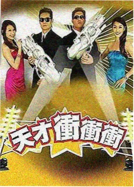 山海食单 综艺海报